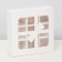 Box for 9 sweets cutting down, "bow", white 13.7 x 13.7 x 3.8 cm