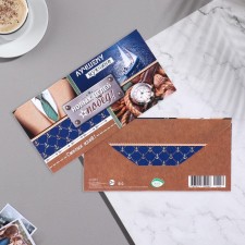 An envelope for money 