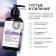 Hair shampoo with lavender butter and lemon balm extract, thick and strong, 300 ml, Eco Lab by Ural Lab