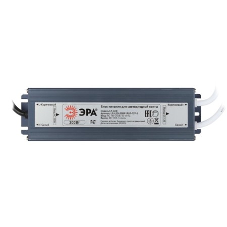 LP-LED era power supply for LED tape 12V, 200 W, 16.66 A-1