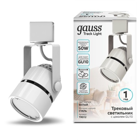 Lamp track Gauss cylinder, 50W GU10, white color-4