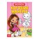 Coloring "Good manners", 20 p.