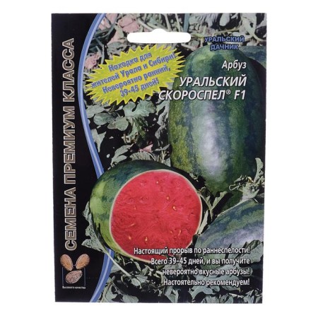 Watermelon seeds "Urals Ozeropel", F1, 3 pcs-2