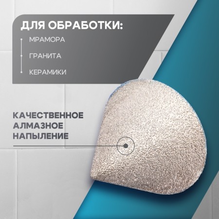 Clamps Diamond conical tundra, 0 - 50 mm, for processing marble, granite and ceramics-1