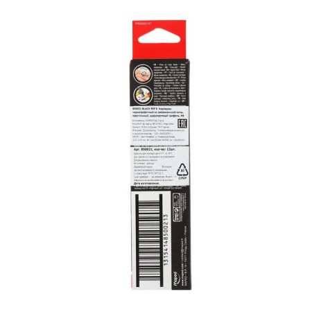 Pencil Chernographic Maped Black Peps HB, three -sided-2