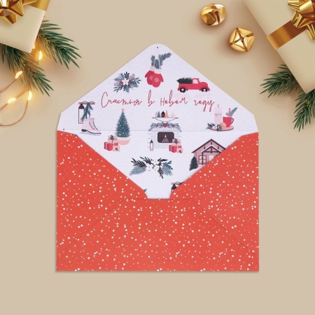 A set of gift envelopes "Happy New Year", 16 pieces, 11 x 15 cm, New Year-17