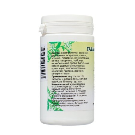 Food supplement "Tabacked-stop", 90 tablets-1