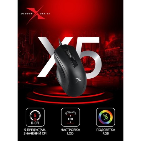 Mouse A4Tech Bloody X5 Max Black Optical (10000DPI) USB (9but)-2