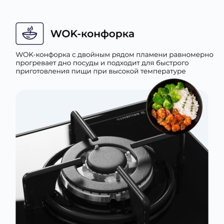 Hon surface Delvento V60N41S111, gas, 4 burners, black-3