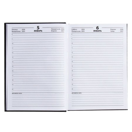 The diary is half -dantered for 4 years A5, 192 sheets, the cover of the boumville, black-9