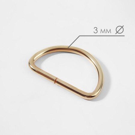 Half -ring for bags, d = 32 mm, thickness - 3 mm, 10 pcs, gold color-1