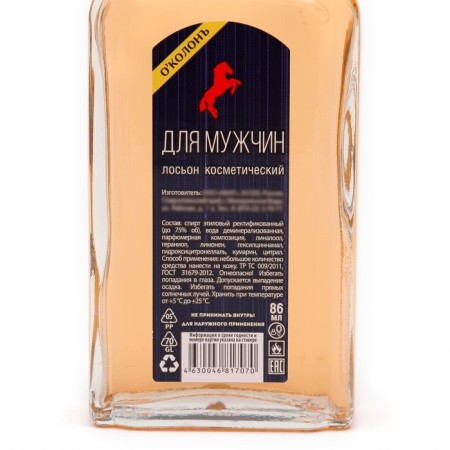 Lotion cologne after shaving "for men", 86 ml-3