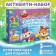 Activati ​​set "Magic for the New Year", 3 books, 8 Maxi Pazlov