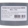 Adhesive tape Unibob reinforced on silver fabric, 48 mm x 10 m