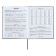 Universal diary for grades 1-11 Oxford, a solid cover of artificial leather, lies, 48 ​​sheets, coral spine