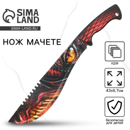 Wooden knife machete "Dragon", length 43 cm