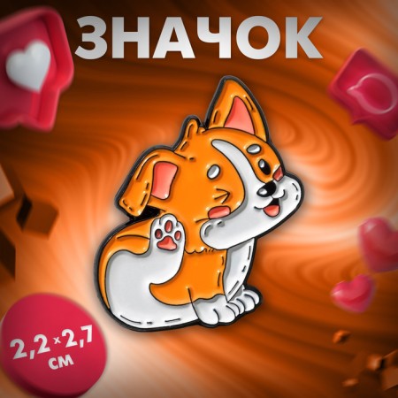 The “Corgi puppy” icon is playful, colored in ferrous metal