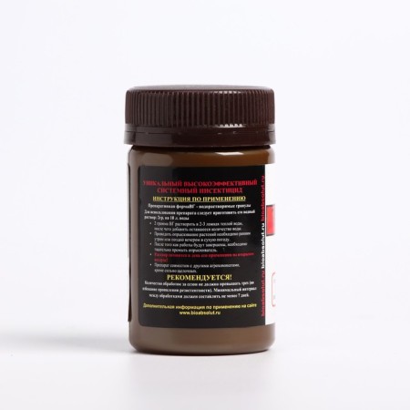 Insecticide Super Effective Teppeki-Profi (Teppecki) 2 gr.-1