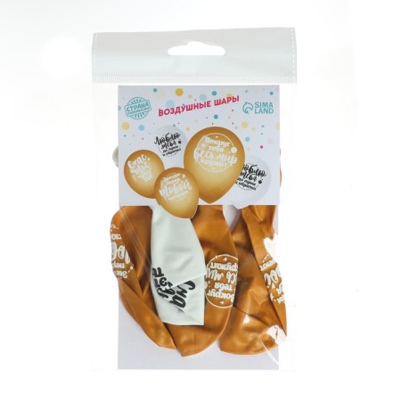Airy ball 12 "Favorite compliments", 1 tbsp., Mix pictures, 5 pcs-1