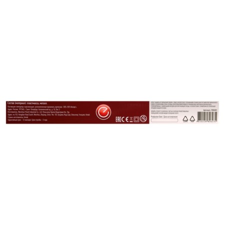 Energy EN-841, 45 W rectifier, ceramic coating, up to 200 ° C, red-6