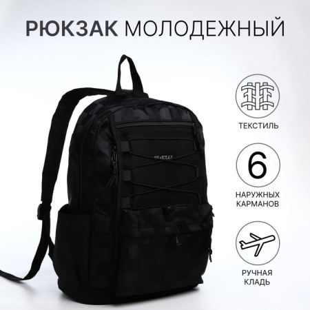 Youth backpack from textiles, 6 pockets, black color