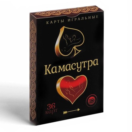 Playing Kamasutra cards, 36 cards, 18+-3