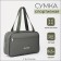 Bag for lightning shoes, textura, outer pocket, khaki color
