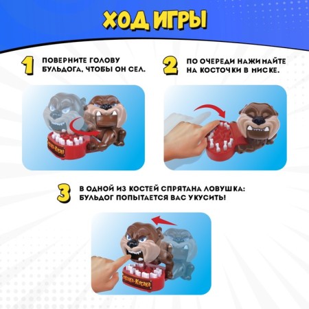 The board game to the reaction "Cusak dog", from 1 player, 10+-3