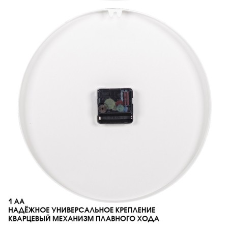 Watching, interior, silent, d-30 cm, white-1