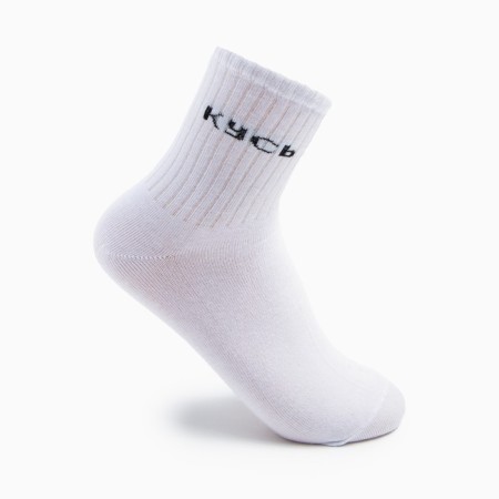 Women's socks "KUS" color white, size 23-25