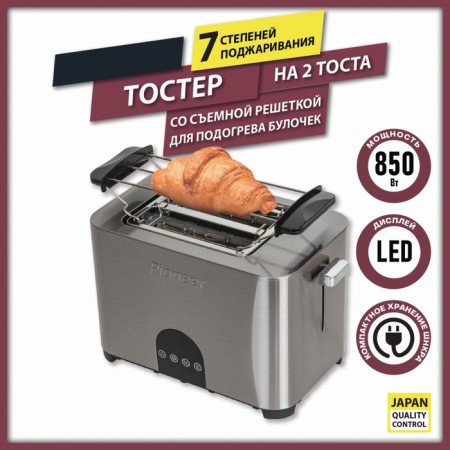 Toster Pioneer TS185 850 W, 7 modes-3