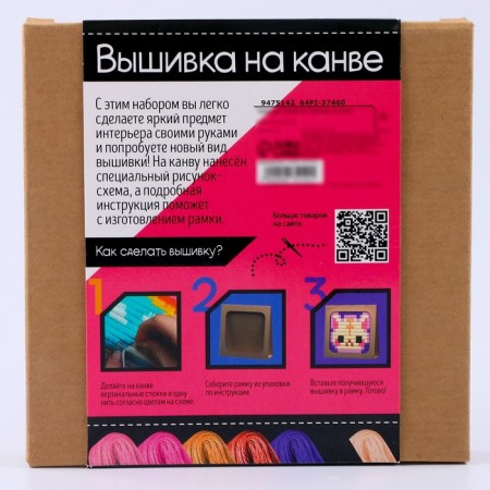 Set for creativity "Embroidery on the canvas. Cat "-7