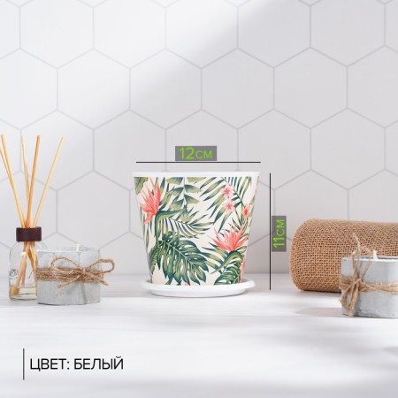 Pot for the flowers of the Steeling Dilan, 800 ml, white color-2