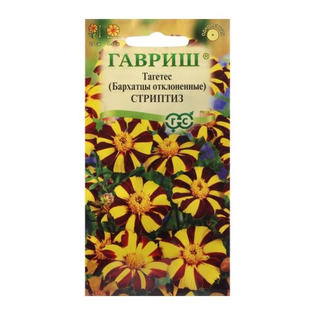 Flower seeds of marigolds rejected (tagetes) "striptease", 0.3 g