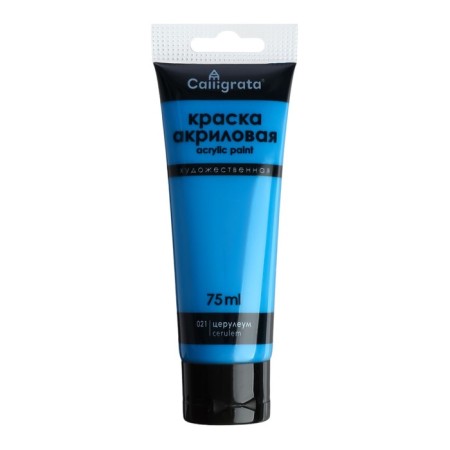Acrylic matte paint in the tube 75ml Calligrata, km021 ceruleum, Panton 3015s