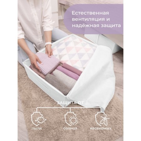 Cofr for storing things, 71x51x18 cm-8