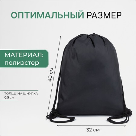 Bag for shoes on the lace, green color-1