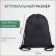 Bag for shoes on the lace, green color