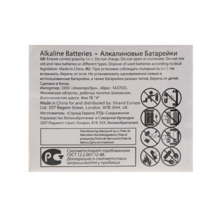 Battery Alkalin Kodak Xtralife, AAA, LR03-20BOX, 1.5V, boxing, 20 pcs.-1