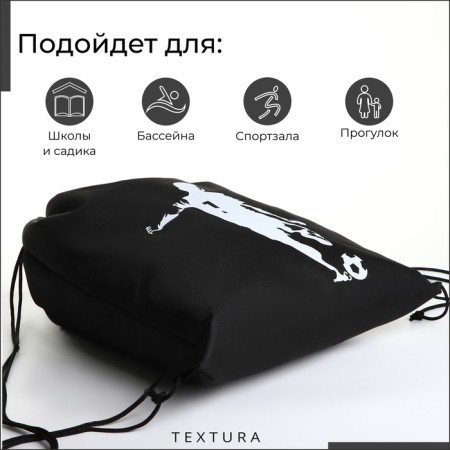 Textura shoe bag, lace department, black color-6
