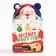 Cookies with a prediction in a box with the ears of the "Funny New Year", 1 pcs
