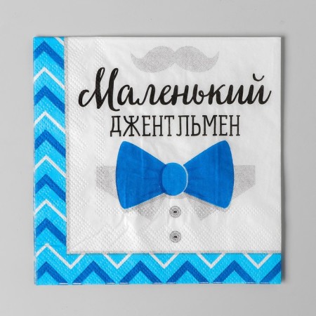 Gentlemen's stamps, 25x25 cm, set 20 pcs.-4