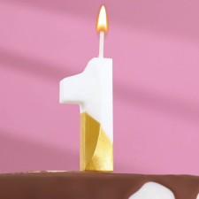 A candle for a cake on a “line” skewer, a number 1, 5.5 cm, white and gold