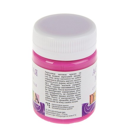 Acrylic matte paint 50 ml, ZHK Decola, Fuchsia, 14328618-1