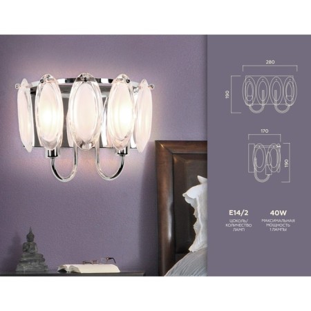 Wall lamp with a crystal Ambrella Light, Traditional, Tr5180, E14, Color Chrome-1