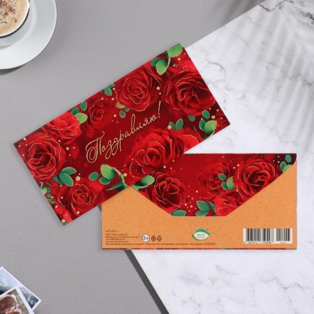 Money envelope "Congratulations!" red background, roses, 16.8x8.3 cm-1