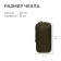 Sleeping bag CO150, blanket, 180x73 cm, up to +10 ° C, color mix