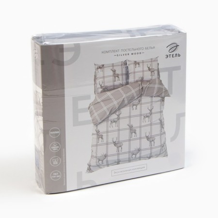 Bed linen "Ethel" 2 joint venture Silver Mood 175x215 cm, 200x220 cm, 70x70 cm -2 pcs, tunnel-6
