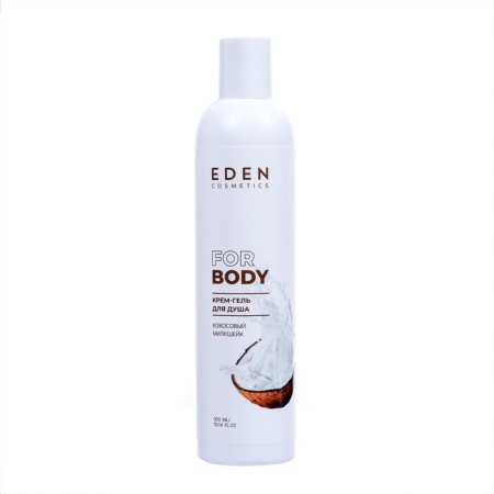 Cream for shower gel Eden "Coconut Milkshik", 300 ml-3