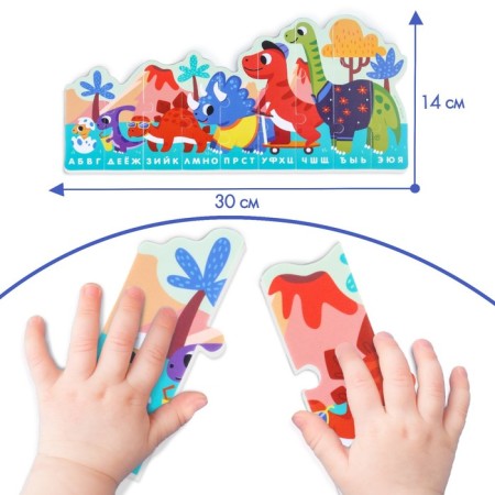 Soft puzzle for kids "Alphabet: dinosaurs", 9 parts, crumb me-1
